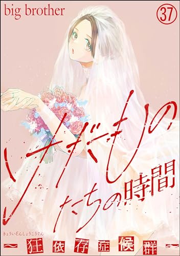 Amazon.co.jp: big brother: 本、バイオグラフィー、最新アップデート